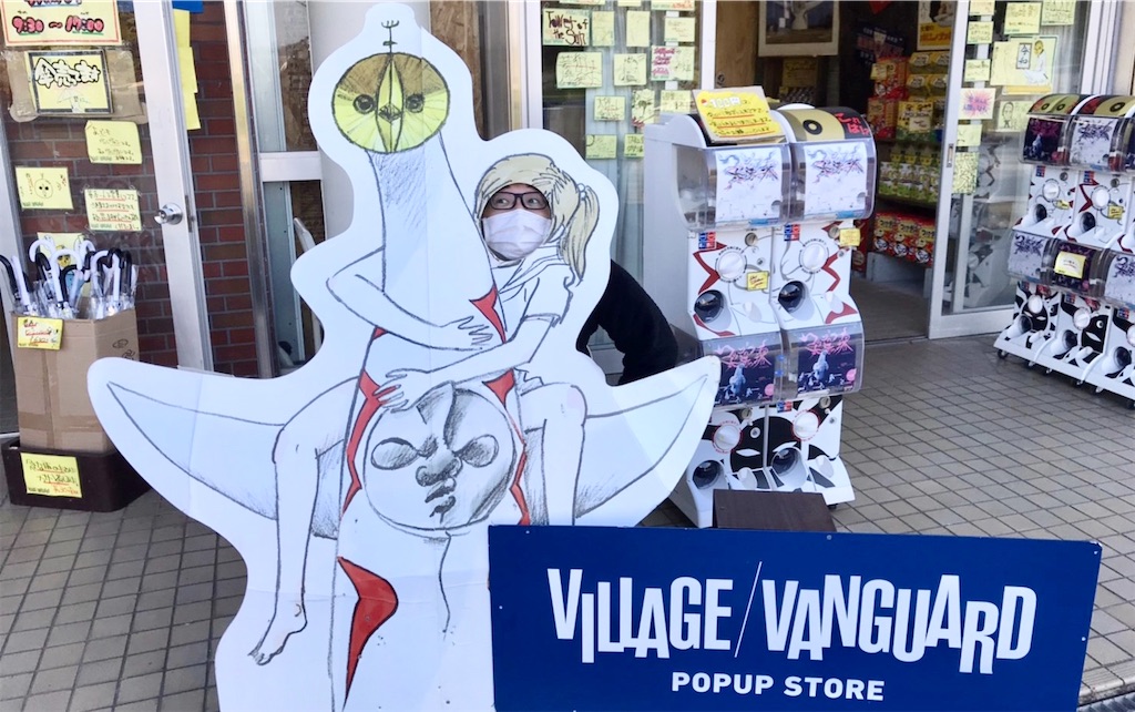 f:id:camelstation:20200306012850j:plain