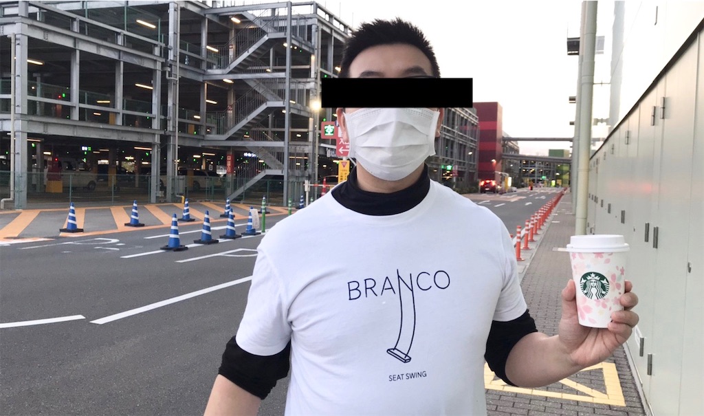 f:id:camelstation:20200306012901j:plain