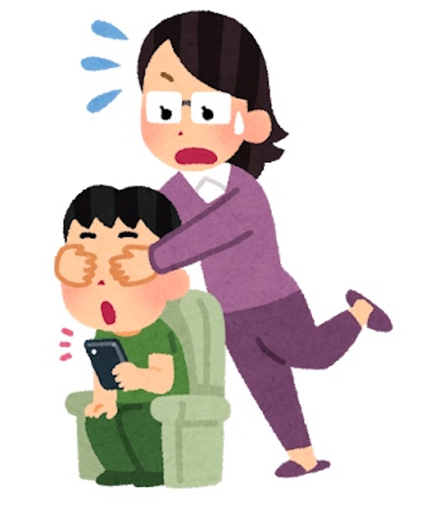 f:id:camelstation:20200312021224j:plain