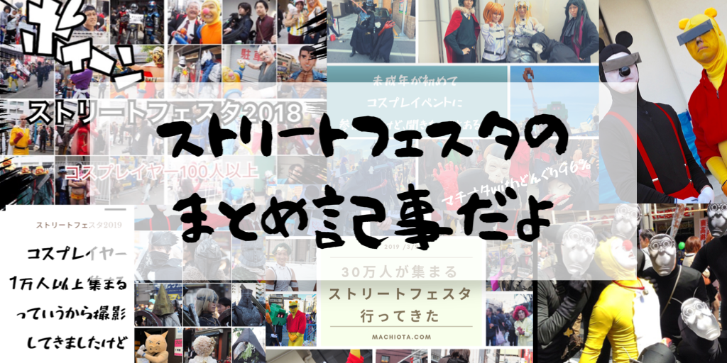 f:id:camelstation:20200317001446p:plain f:id:camelstation:20200317001446p:plain