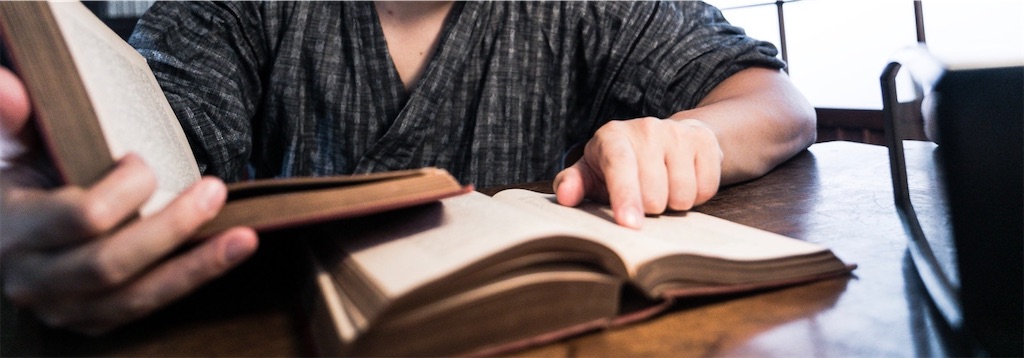 f:id:camelstation:20200322005115j:plain