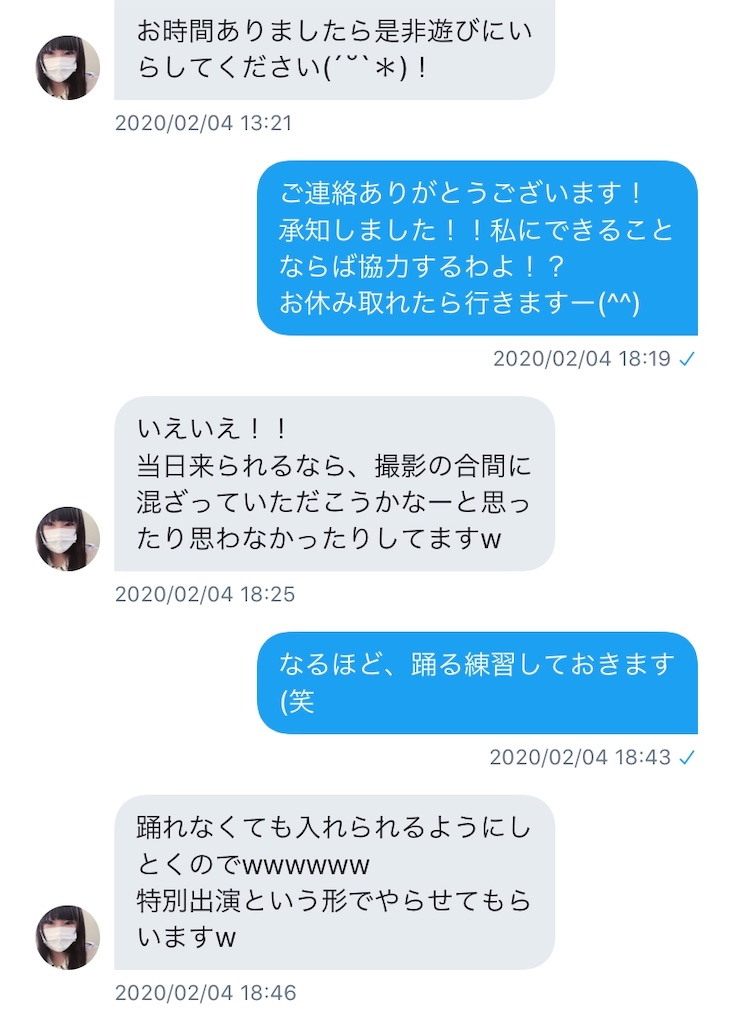 f:id:camelstation:20200326215452j:plain