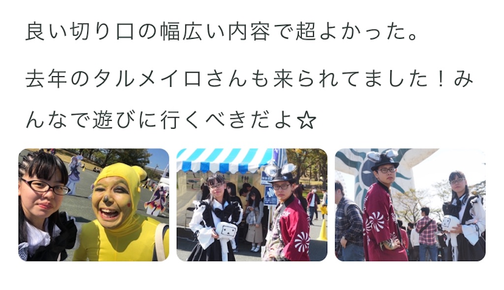 f:id:camelstation:20200331005111j:plain