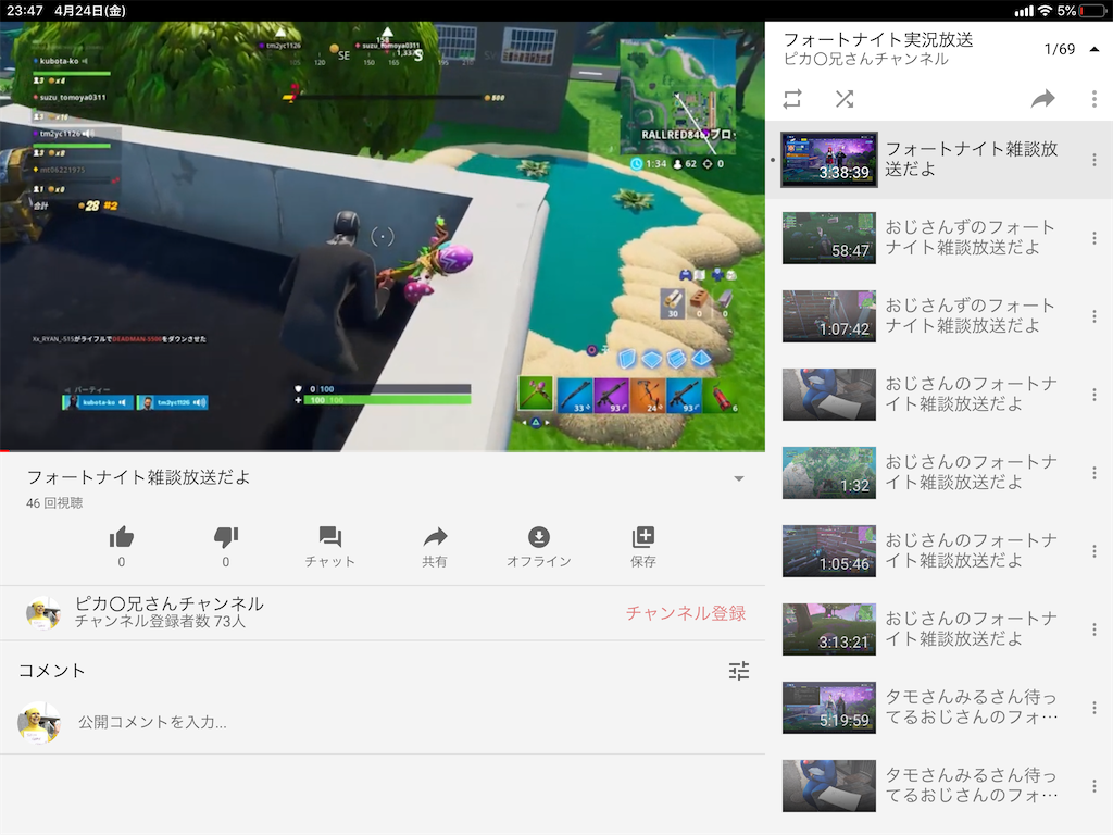 コレさえやればアクセス増える サムネイル タグ 説明欄 Youtubeに動画の載せるのが楽しくなる件 マチオタ