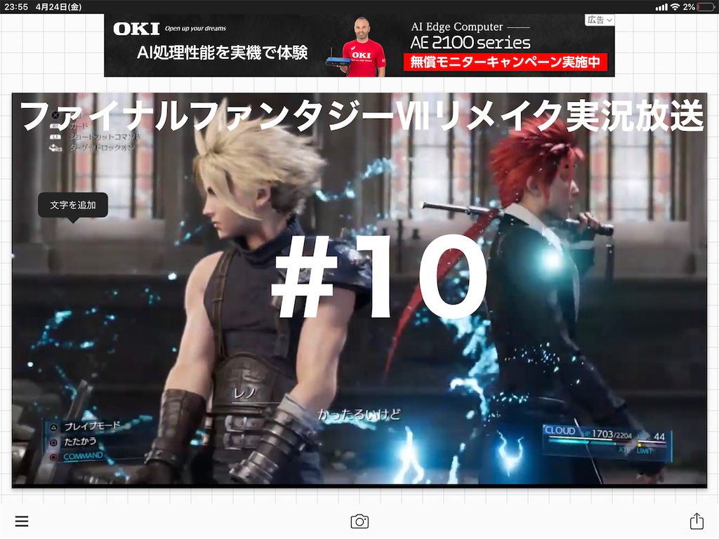 コレさえやればアクセス増える サムネイル タグ 説明欄 Youtubeに動画の載せるのが楽しくなる件 マチオタ コレさえやればアクセス増える サムネイル タグ 説明欄 Youtubeに動画の載せるのが楽しくなる件 マチオタ