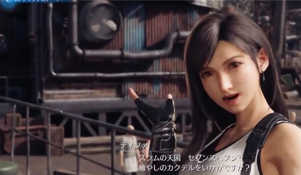 Ff7rネタバレ攻略 Chapter3 セブンスヘブン プレイ日記 アバランチの決起会酷くない マチオタ