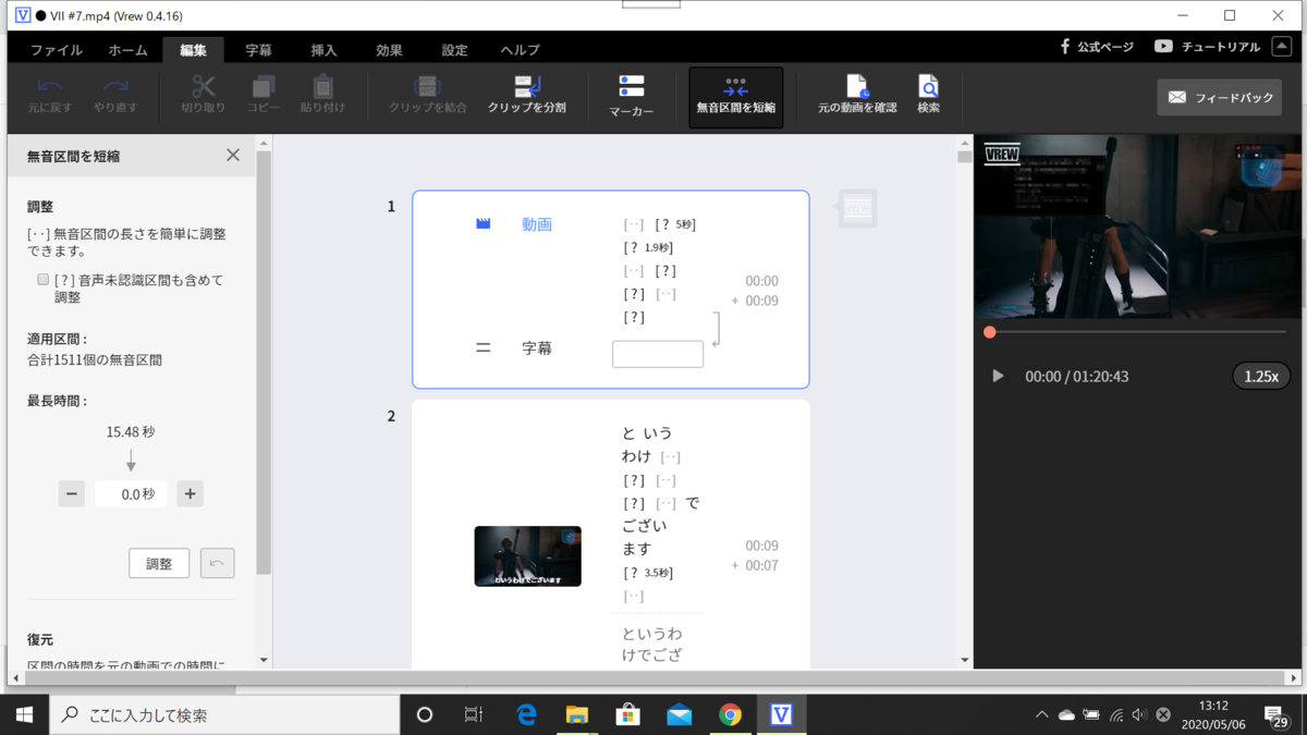 f:id:camelstation:20200512024014p:plain f:id:camelstation:20200512024014p:plain