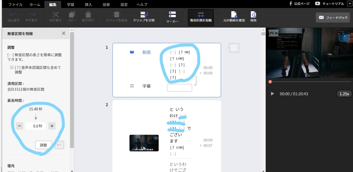 Youtube動画に翻訳を入れる 面白い動画 面白いトークをわかりやすくできる マチオタ Youtube動画に翻訳を入れる 面白い動画 面白いトークをわかりやすくできる マチオタ