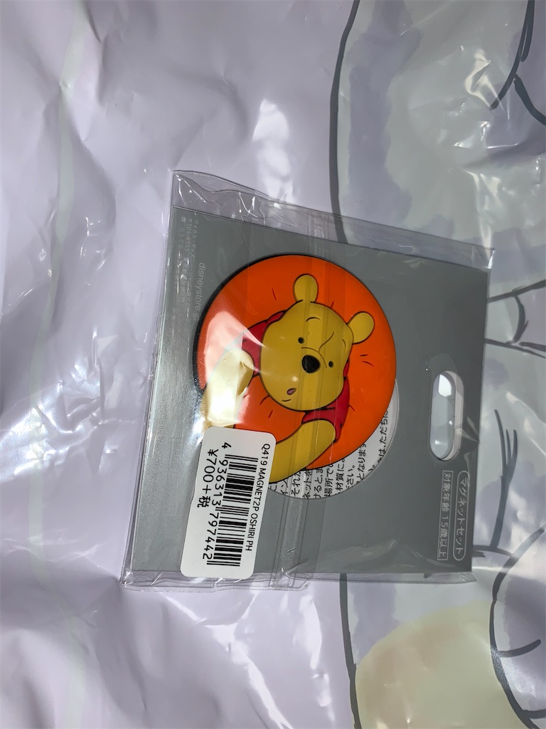 f:id:camelstation:20200621123158j:plain f:id:camelstation:20200621123158j:plain