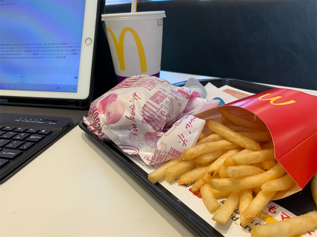 f:id:camelstation:20200802003058j:plain