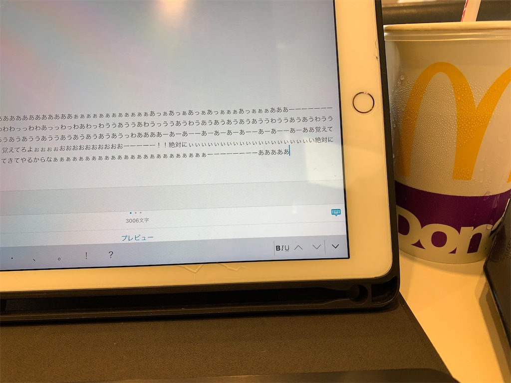 f:id:camelstation:20200802003106j:plain