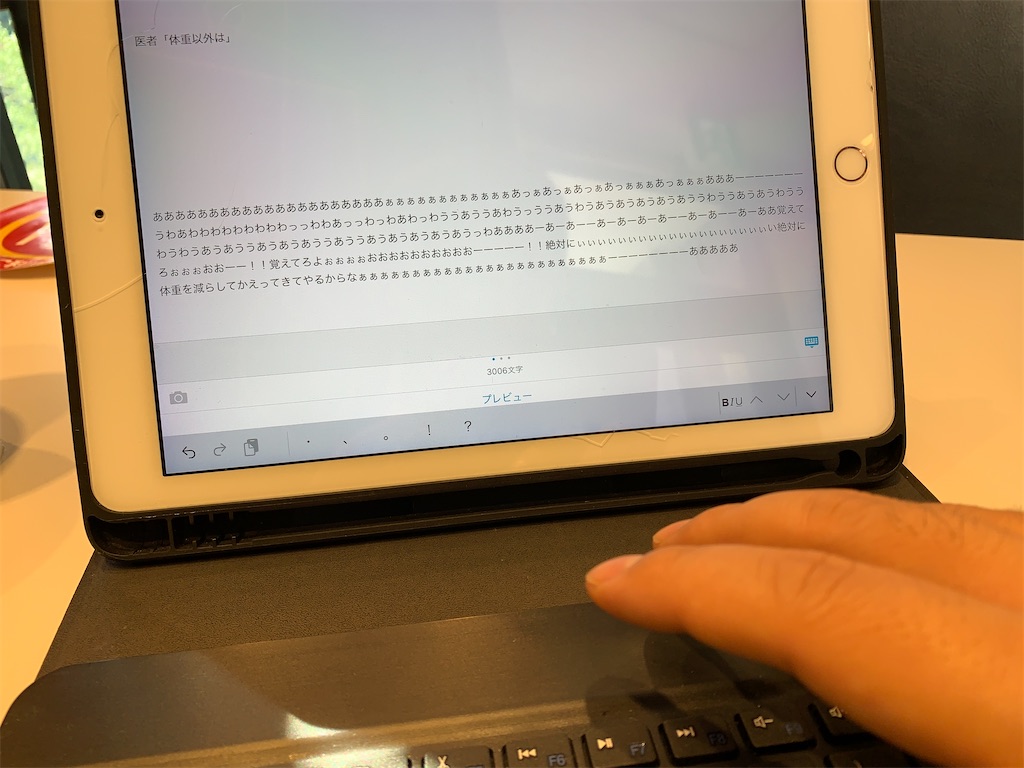 f:id:camelstation:20200802003109j:plain