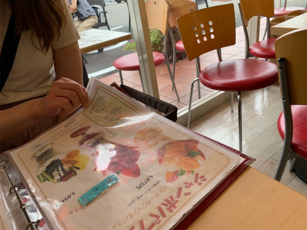 f:id:camelstation:20200908224755j:plain