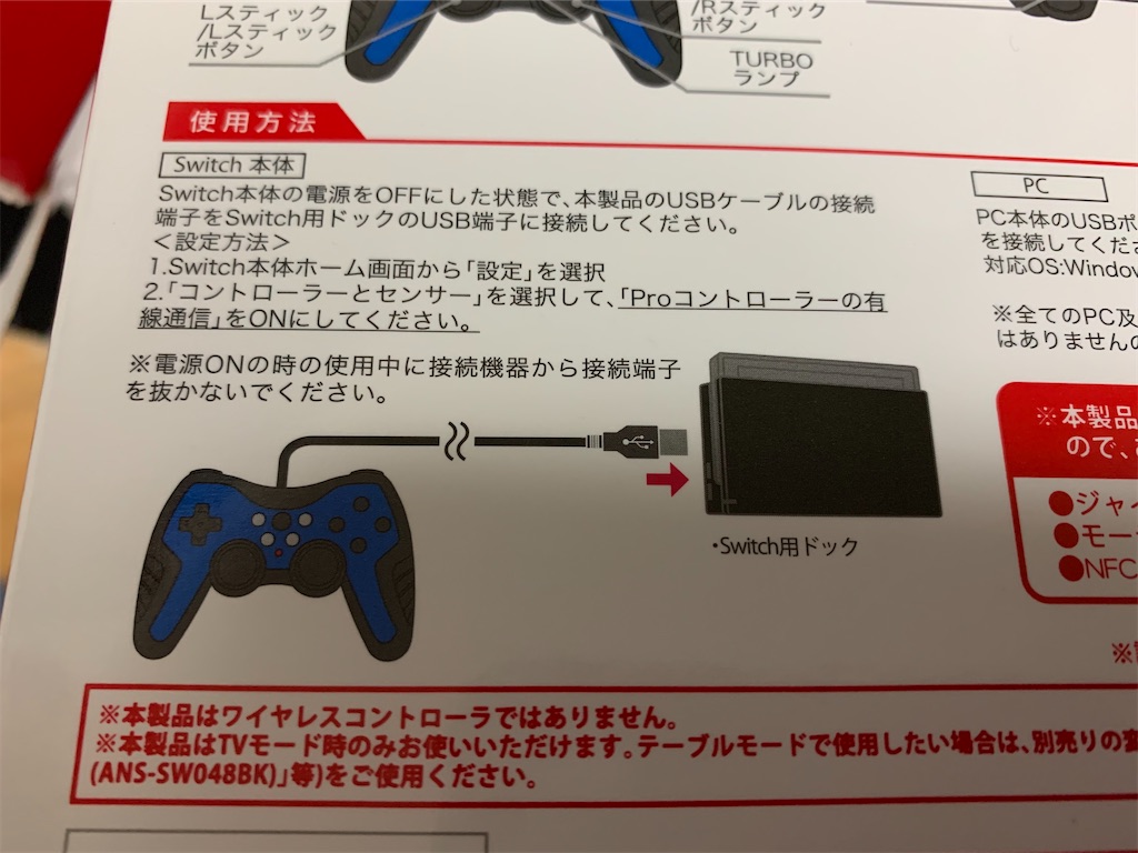 ニンテンドウスイッチ買って失敗した 購入する前に知っておいて損なし 腐ったみかんは俺かお前か ニンテンドウスイッチ買って失敗した 購入する前に知っておいて損なし 腐ったみかんは俺かお前か