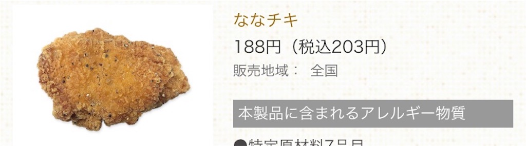 f:id:camelstation:20210206223822j:plain