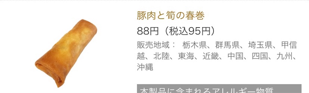 f:id:camelstation:20210209084836j:plain