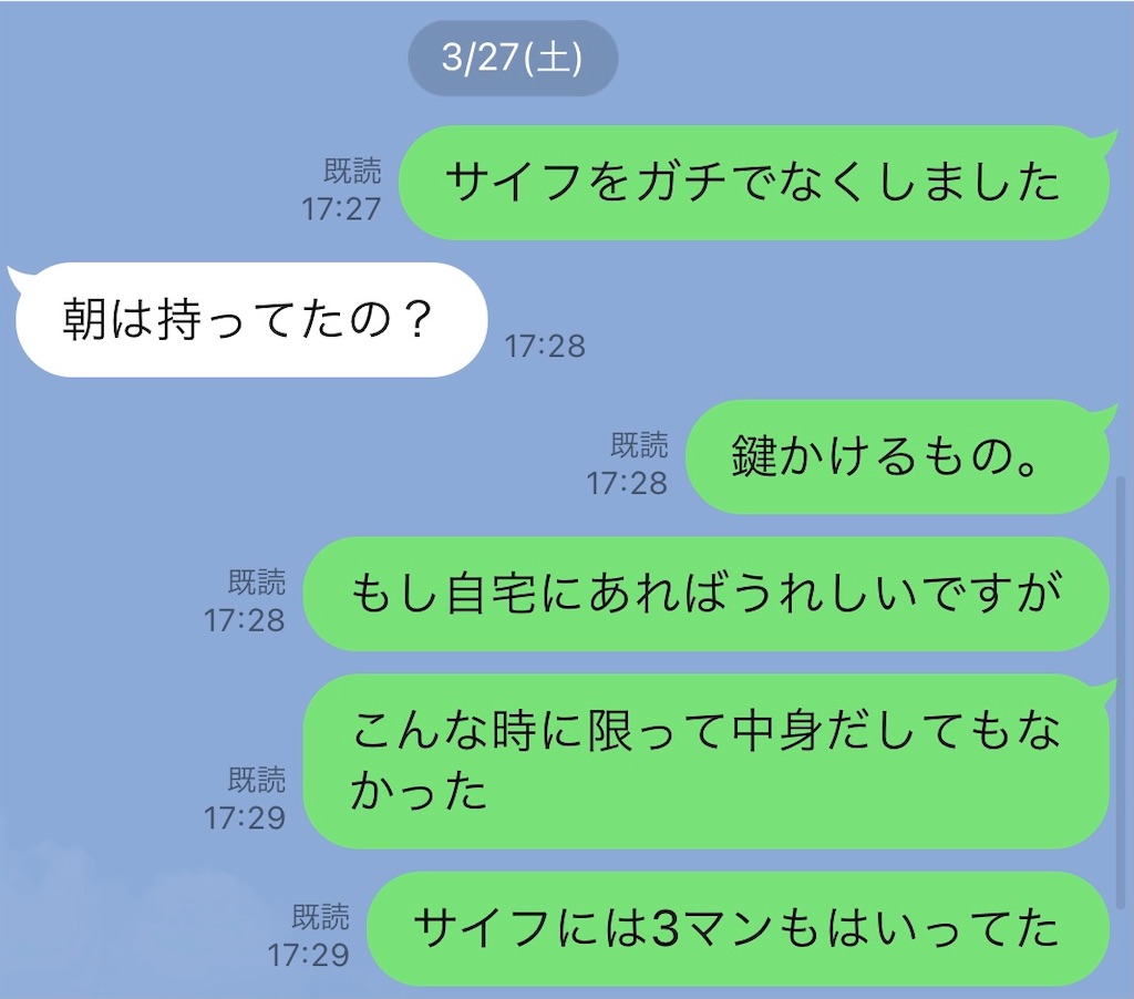 f:id:camelstation:20210330132302j:plain