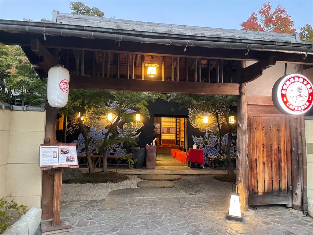 f:id:camelstation:20211101201924j:plain