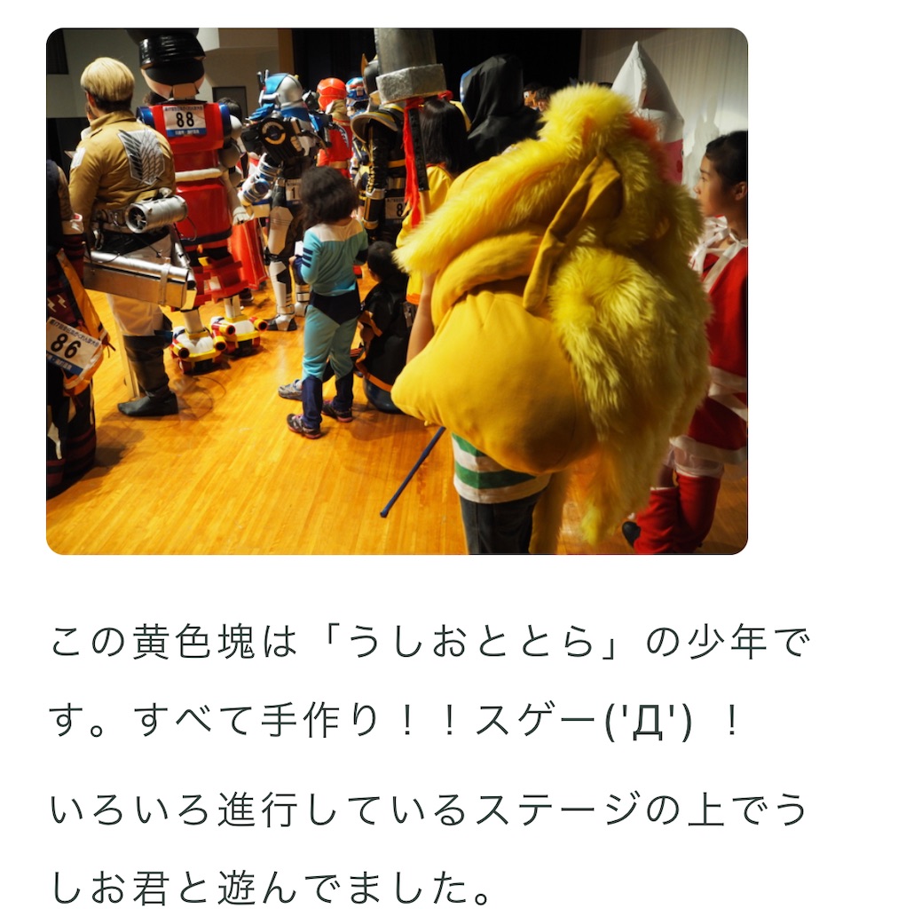 f:id:camelstation:20211122102246j:plain