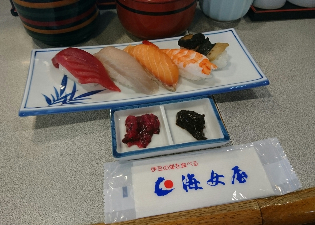 f:id:camelulu:20191118175350j:plain