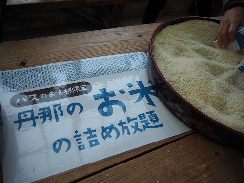 f:id:camelulu:20191119163416j:plain