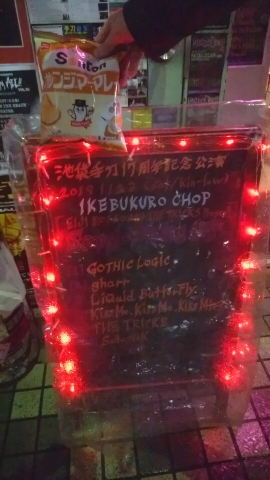 f:id:camelulu:20191202160529j:plain