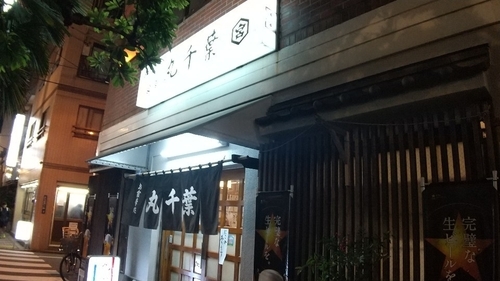 f:id:camelulu:20200106185150j:plain