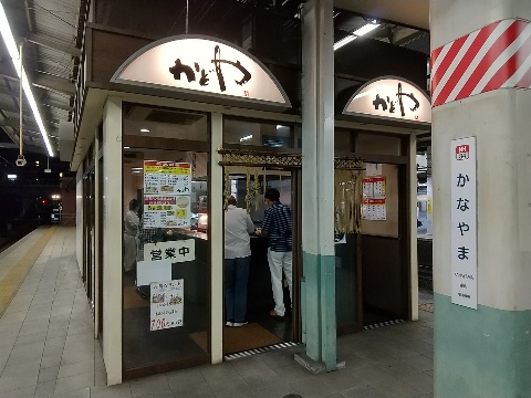f:id:camelulu:20201010180219j:plain