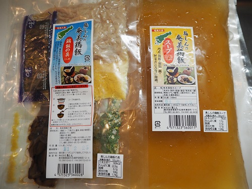 f:id:camelulu:20201025005431j:plain