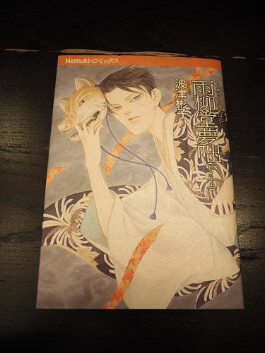 f:id:camelulu:20210406235758j:plain