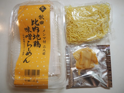 f:id:camelulu:20210517173047j:plain