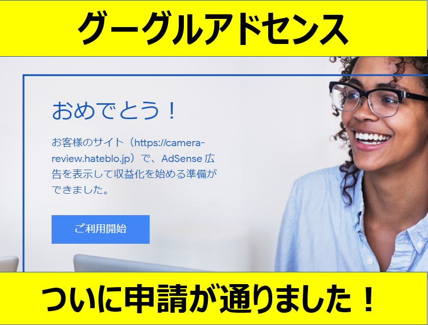 f:id:camera-chikuwa:20200809115128p:plain f:id:camera-chikuwa:20200809115128p:plain