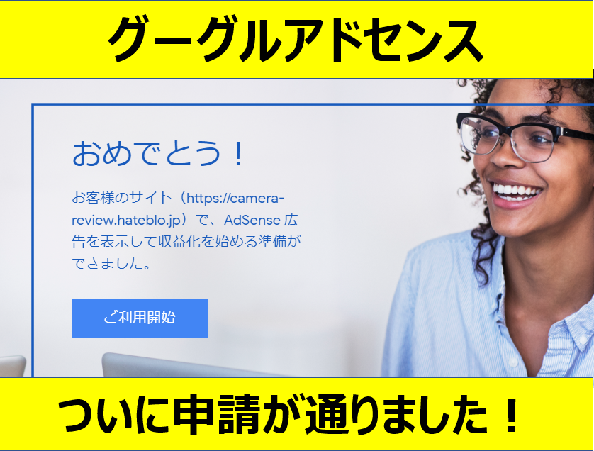 f:id:camera-chikuwa:20200809115128p:plain