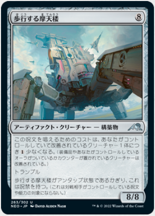 MTG 旧神河ブロック テーマデッキ7個（色々）新品未開封 神河：輝ける世界セットブースターなど定価もしくはそれ以下で
