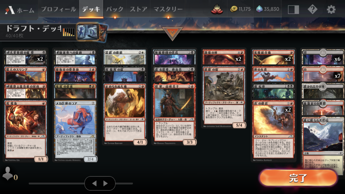 f:id:camera-chikuwa:20220224071905p:plain