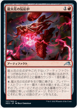MTG 旧神河ブロック テーマデッキ7個（色々）新品未開封 神河：輝ける世界』製品紹介 | マジック：ザ・ギャザリング