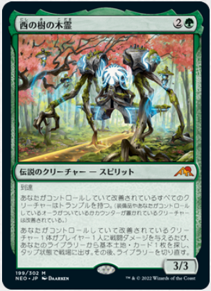 MTG レアカード　緑 MTGアリーナ】プレミアドラフト攻略 神河：輝ける世界 7勝デッキ紹介