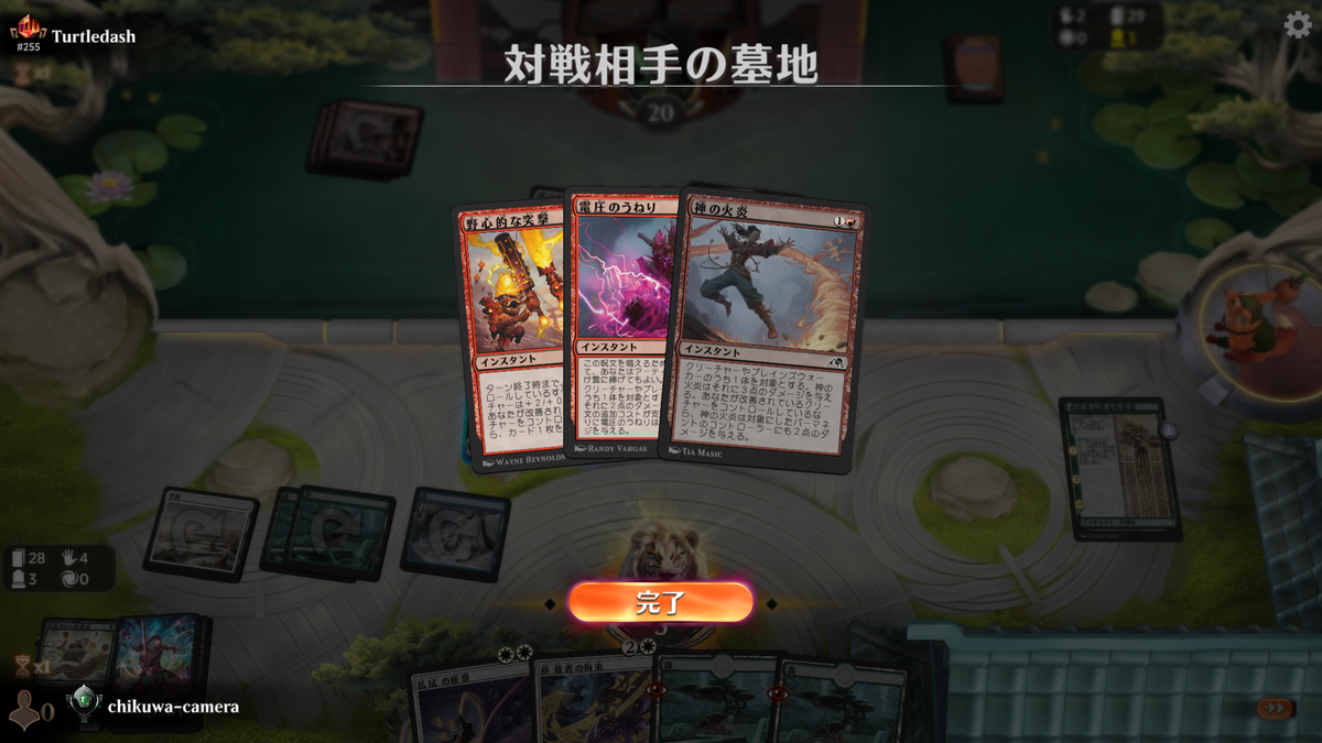f:id:camera-chikuwa:20220415002811p:plain