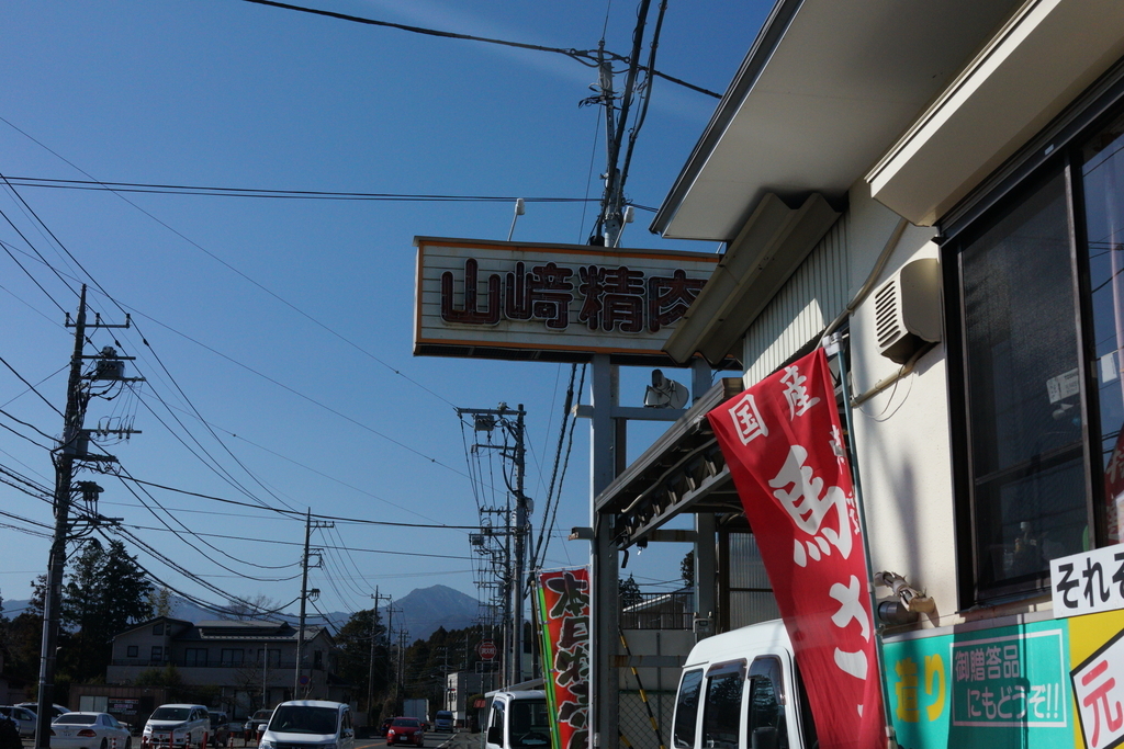 f:id:camera-yurucamp:20190121085454j:plain