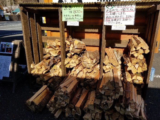 f:id:camera-yurucamp:20190121090441j:image