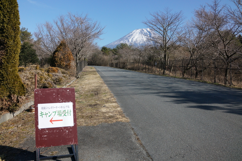 f:id:camera-yurucamp:20190121194021j:plain