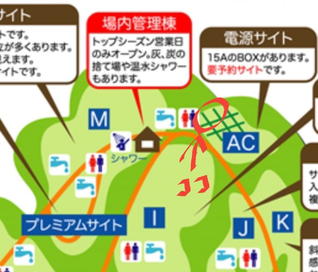 f:id:camera-yurucamp:20190121195511j:image