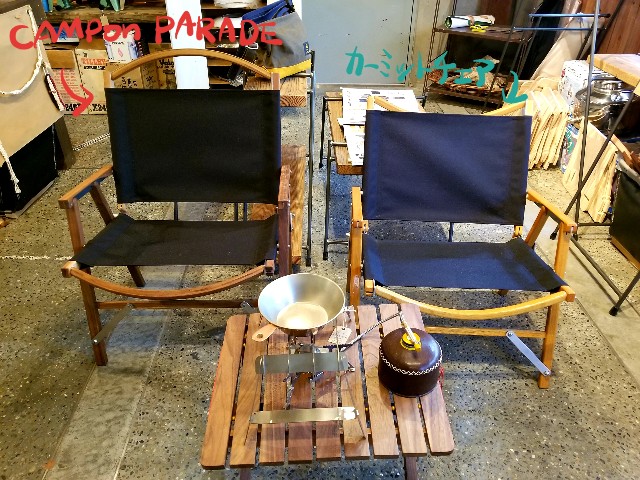 2つ目のキャンプチェアを購入 Emi Camp カメラとゆるくキャンプの日々 2つ目のキャンプチェアを購入 Emi Camp カメラとゆるくキャンプの日々