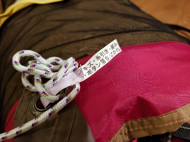 f:id:camera-yurucamp:20190716205504j:image