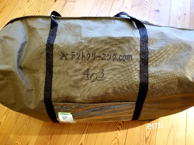 f:id:camera-yurucamp:20190717085018j:image