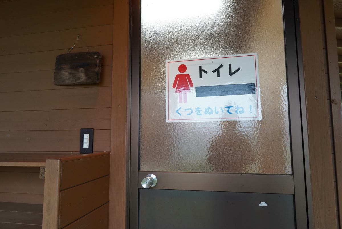 f:id:camera-yurucamp:20200929123553j:plain