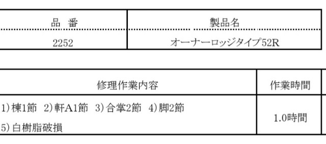 f:id:camera-yurucamp:20201210173224j:image