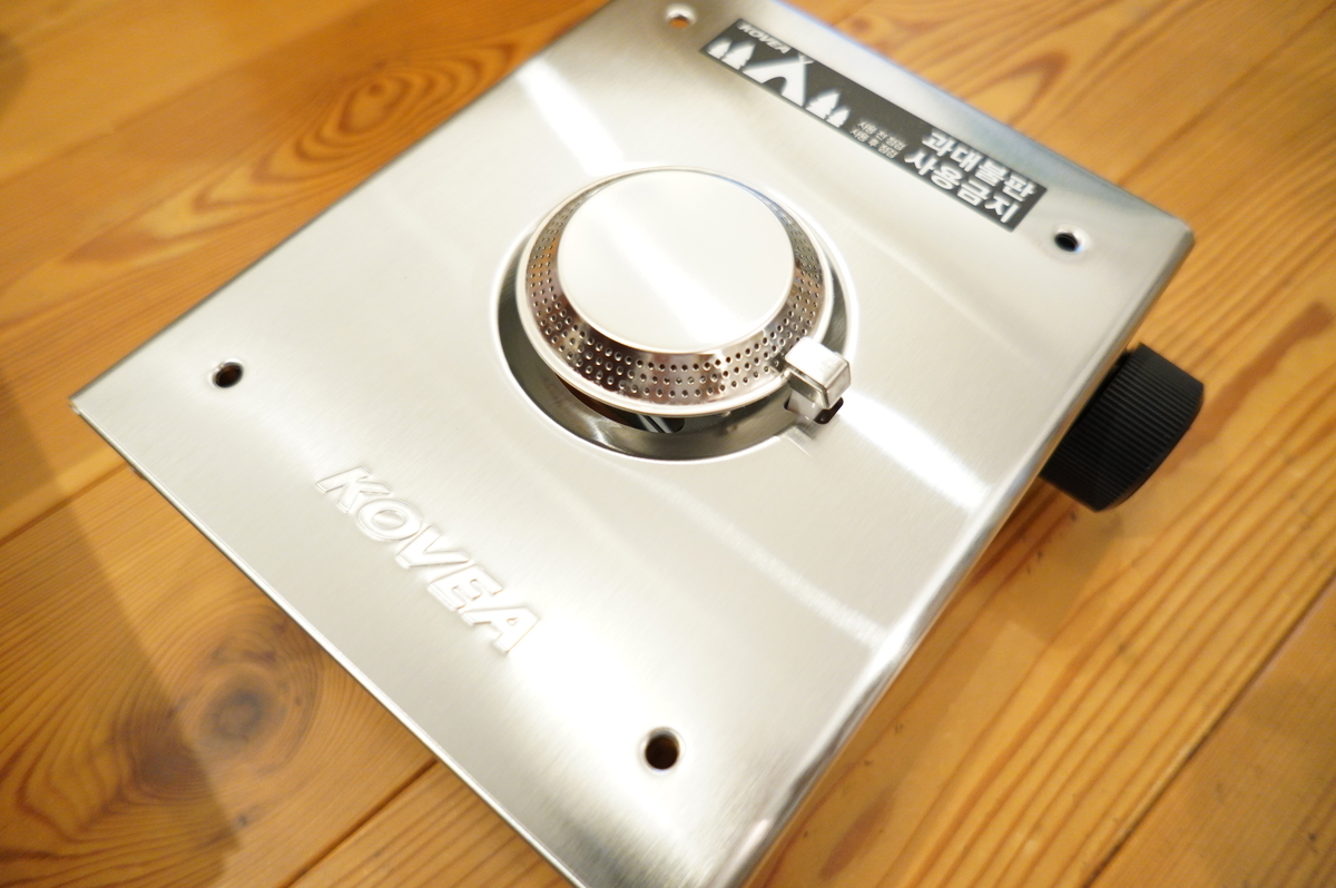 今さらkovea Cube コベアキューブ を買っちゃいました Emi Camp カメラとゆるくキャンプの日々