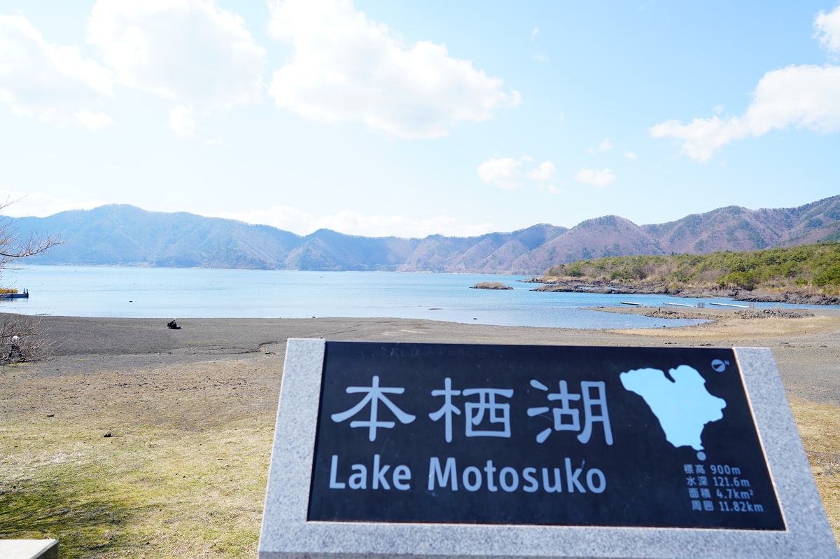 f:id:camera-yurucamp:20210501221647j:plain