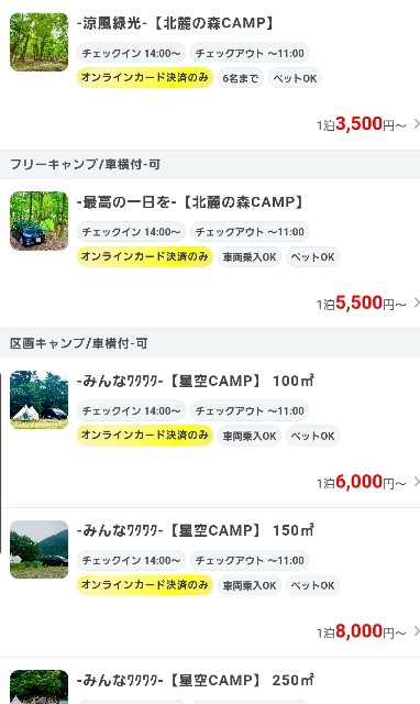 f:id:camera-yurucamp:20210501233224j:image